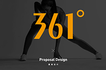鞋服品牌网站视觉设计提案·361