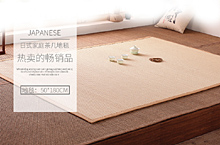 日式茶道地毯详情页 （进步中）
