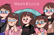 week#look计划