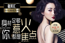 心动s女郎