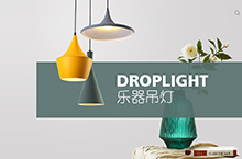 灯光BANNER