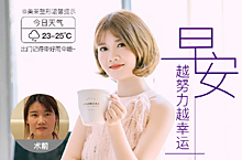 早安 朋友圈宣传图片