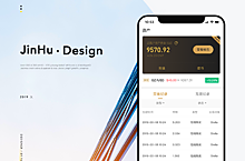 UI-金融类app