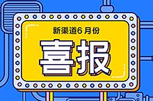 最近的作品整理
