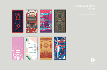 MEGALO BOX - 春节红包设计