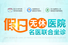 医疗海报