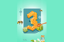 洋槐蜂蜜材质海报设计