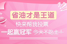 peopeo设计 | 平安好车主banner展示