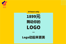 Logo视频/Logo动画设计