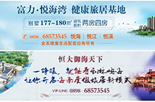 地产banner