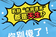 朋友圈
