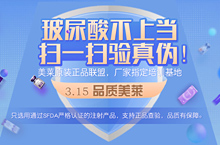 玻尿酸kv