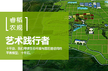 RESOURS睿稻农规