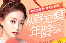 从容无惧年龄WAP
