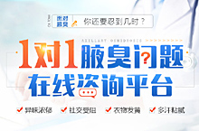 新医疗页面
