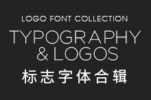 Typography & Logos / 标志字体合辑