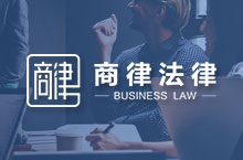 法律网站banner与详情页面