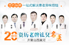 医疗banner