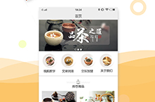 茶叶书院类app公众号UI界面