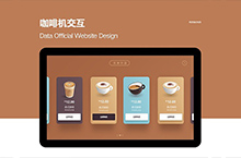 网页UI设计/企业官网/ 网页ui设计ui设计app网页