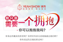 医疗视频海报