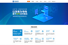 pc网站设计