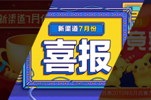 几个专题页设计
