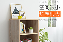 家用置物柜详情