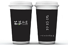 茹愿以茶（奶茶店logo）