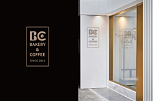 B&C 咖啡品牌形象设计
