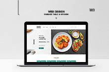 网页设计-餐具&厨房厨具官网首页设计Web界面设计