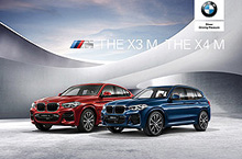 THE X3M | THE X4M