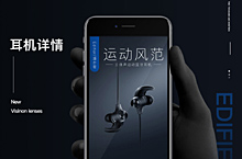 3c类详情页