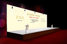 活动策划◆2018.4.30·交流会项目设计