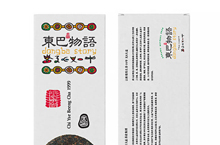 东巴物语 · Dongba Story 特色食品品牌包装设计