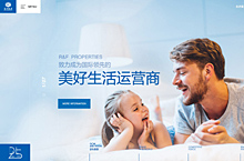 富力地产出稿