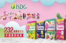 ISDG产品海报