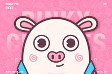 pinky pig ip形象吉祥物设计