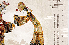 故宫博物院宣传海报设计