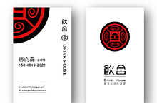 《饮舍》秦文化中式酒吧品牌设计
