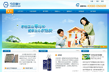 北京理化技术测试公司网站