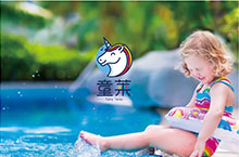 品牌设计案例－童莱亲子游泳俱乐部LOGO设计