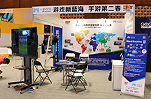 WIPACE微跑小蛙GMGC国际展会物料设计