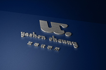 Yashon Cheung个人设计师品牌形象