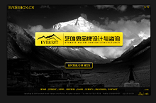 艺唯思早期版本2009