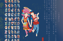 中秋节海报1