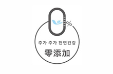 化妆品 护肤品 重塑韩国原装进口纯效护理价值