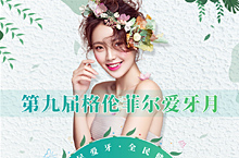 专题月1