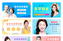 手机点击图片