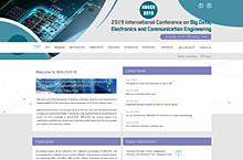 大数据、电子与通信工程国际会议